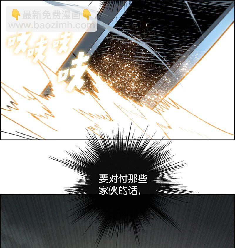 245 谁是谁的猎物(1/2)-第246话