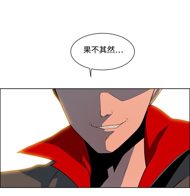 245 谁是谁的猎物(1/2)-第246话