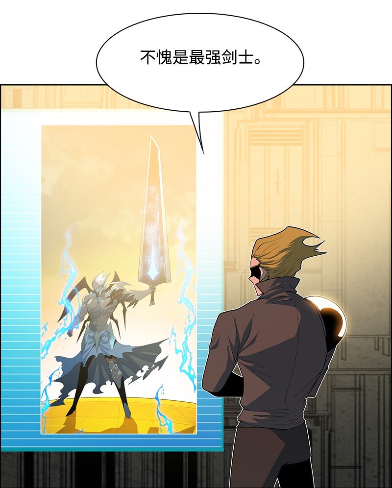 245 谁是谁的猎物(1/2)-第246话