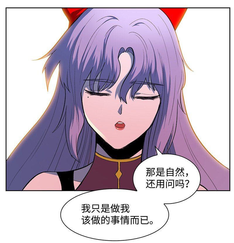 245 谁是谁的猎物(1/2)-第246话