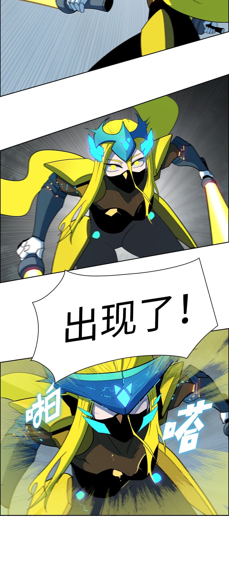 245 谁是谁的猎物(1/2)-第246话