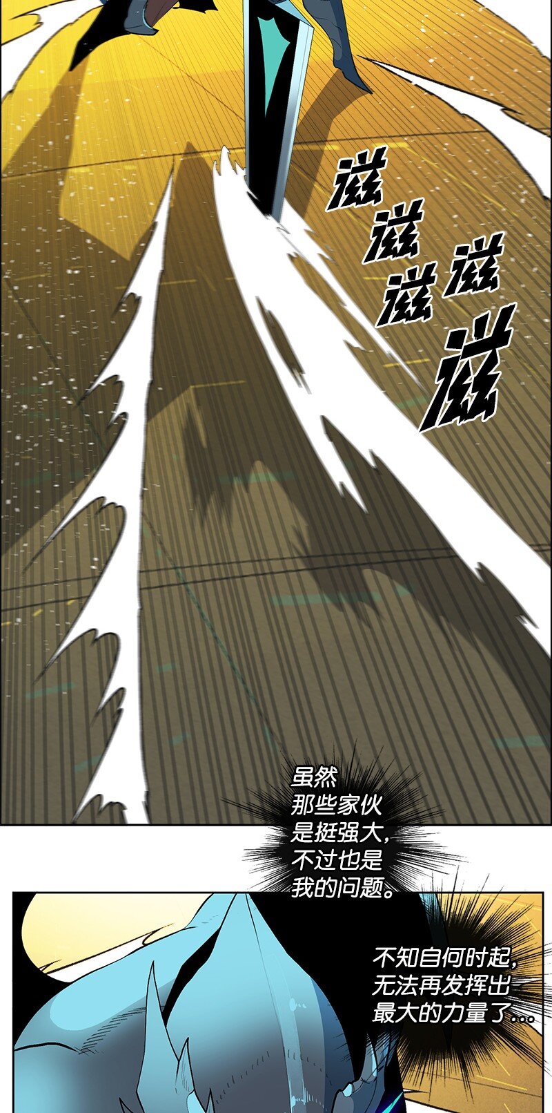 245 谁是谁的猎物(1/2)-第246话