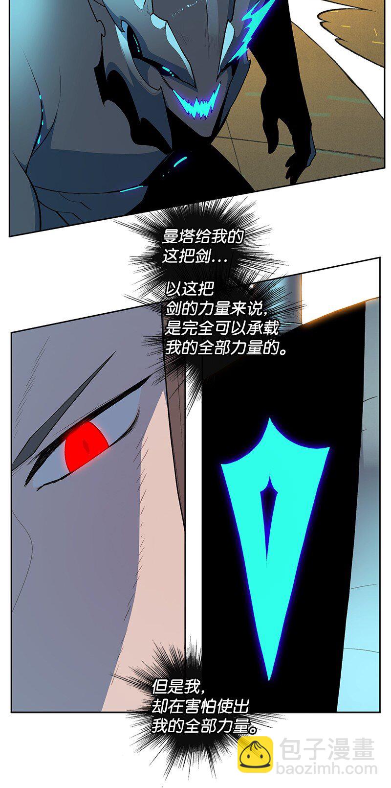 245 谁是谁的猎物(1/2)-第246话