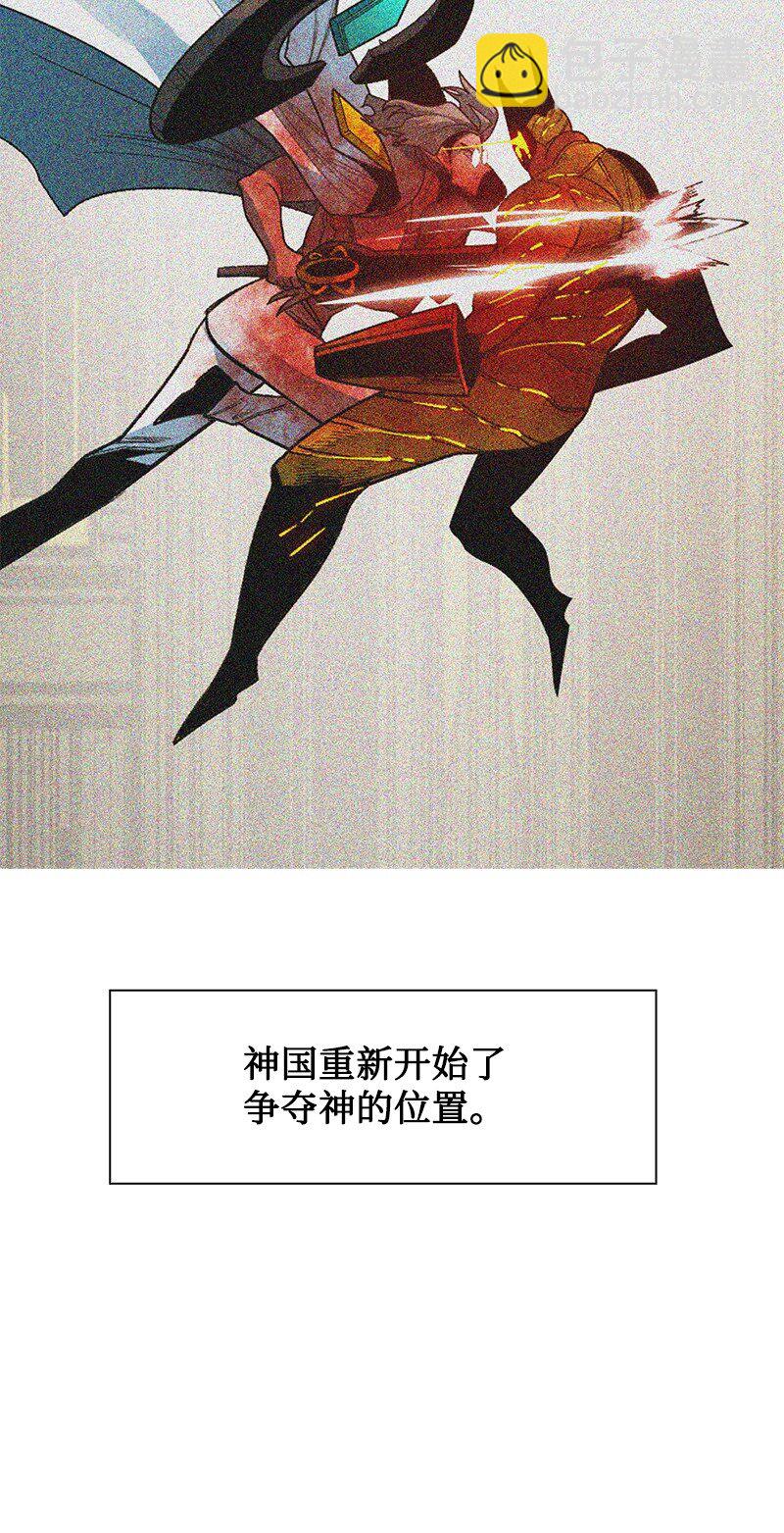 247 神之女(1/3)-第248话