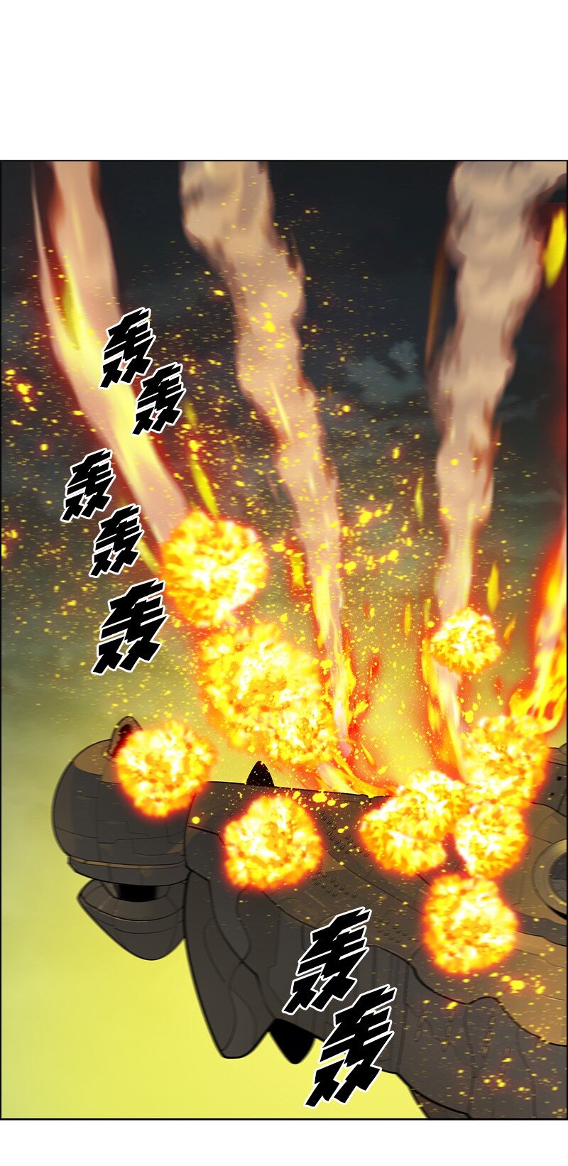 247 神之女(1/3)-第248话