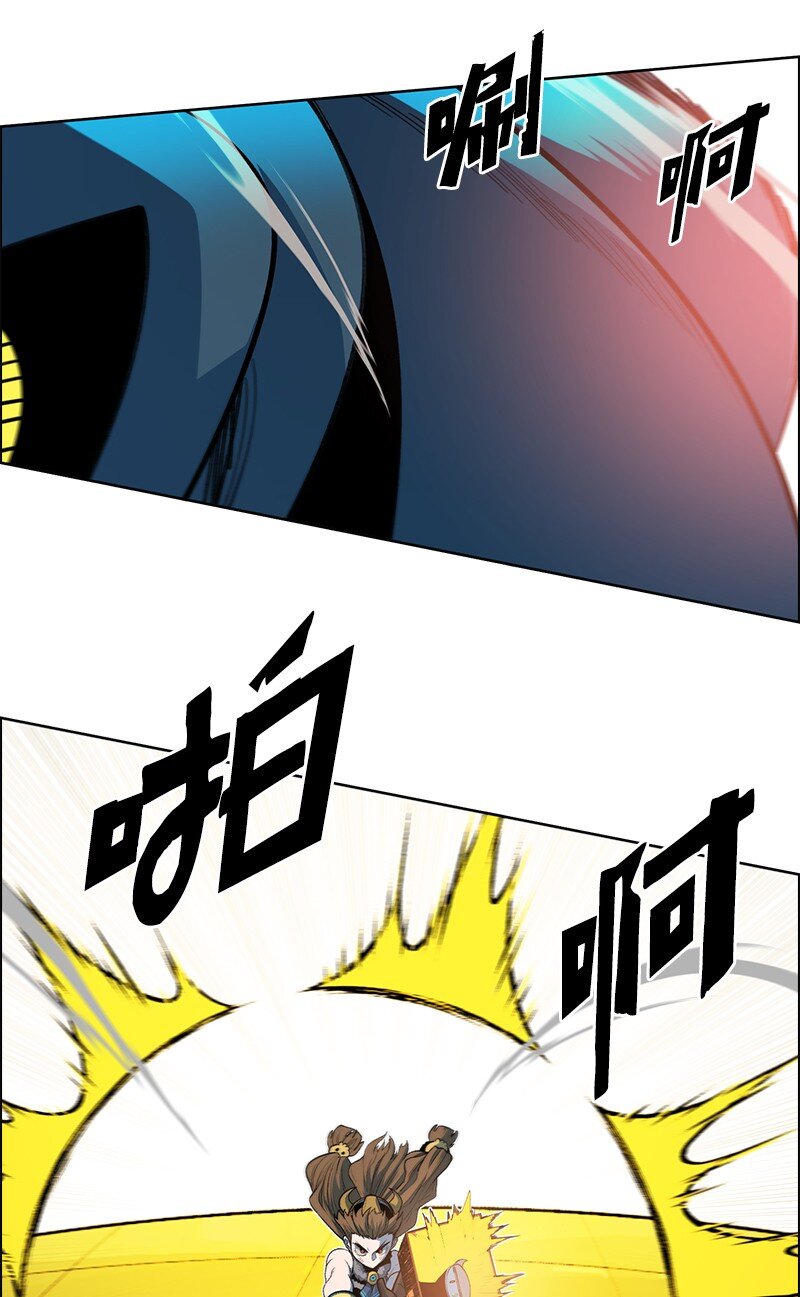 247 神之女(1/3)-第248话