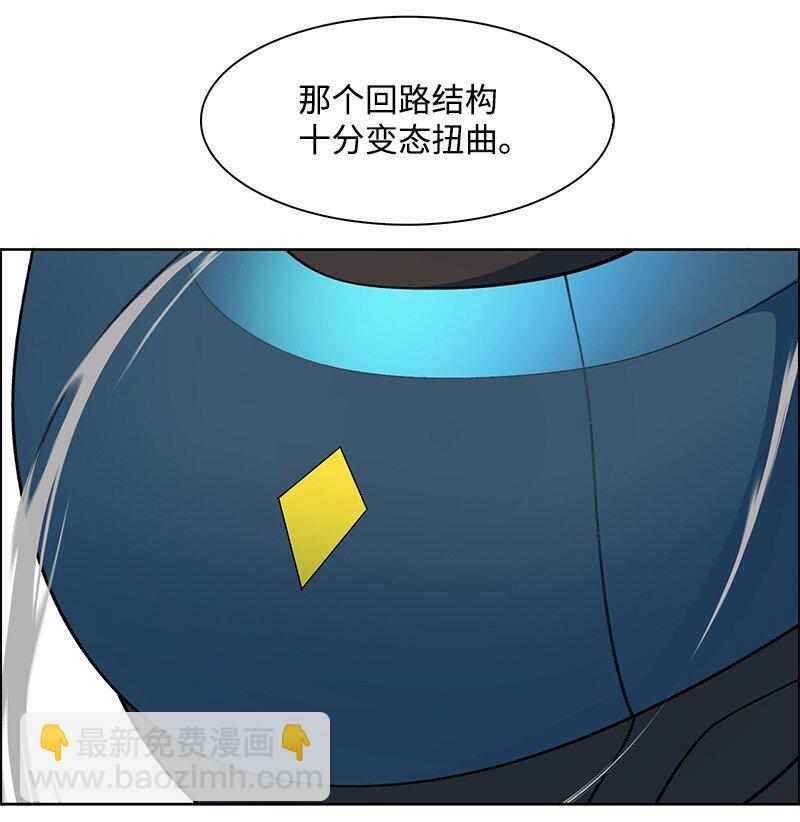 247 神之女(1/3)-第248话