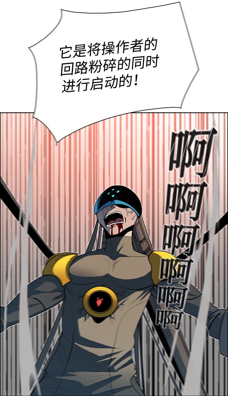 247 神之女(1/3)-第248话