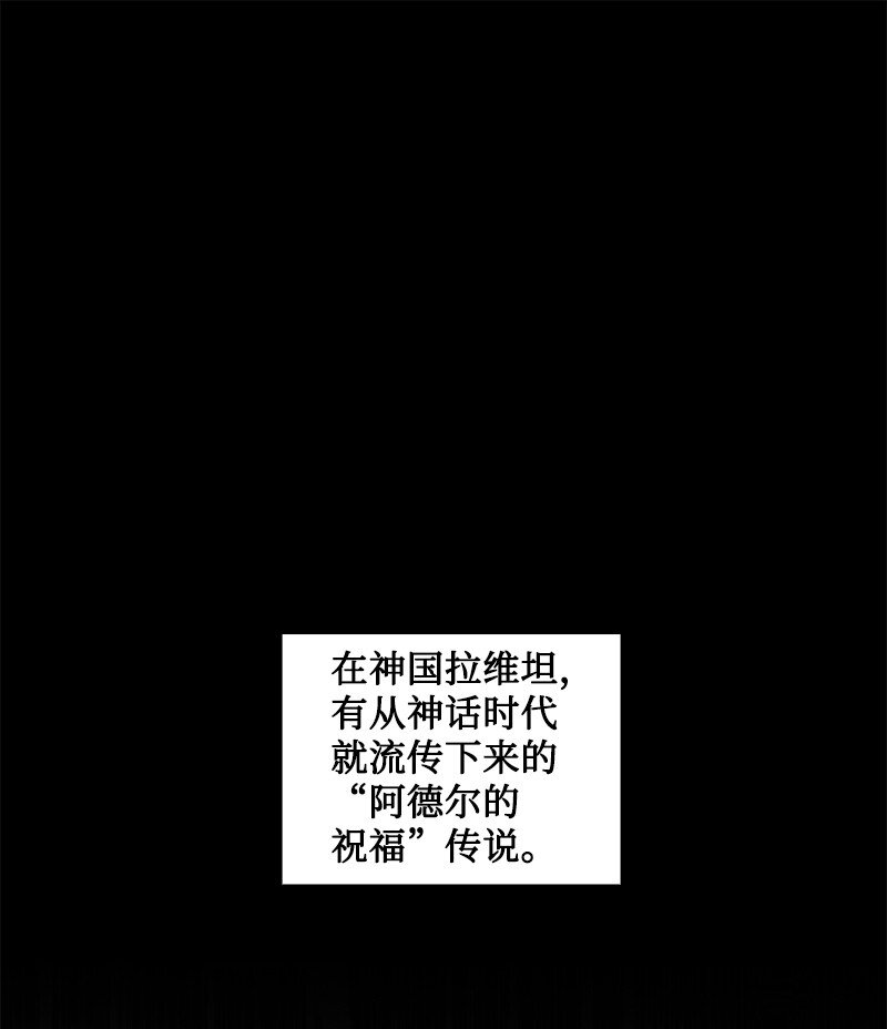 247 神之女(1/3)-第248话