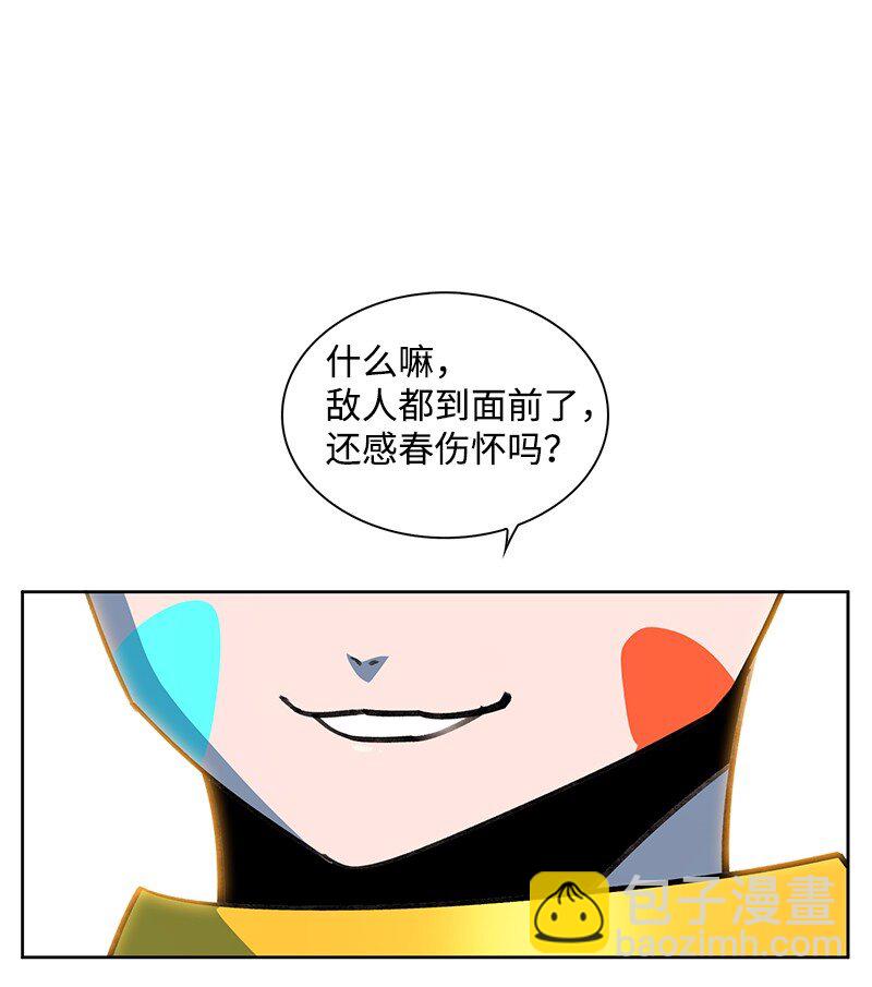247 神之女(1/3)-第248话