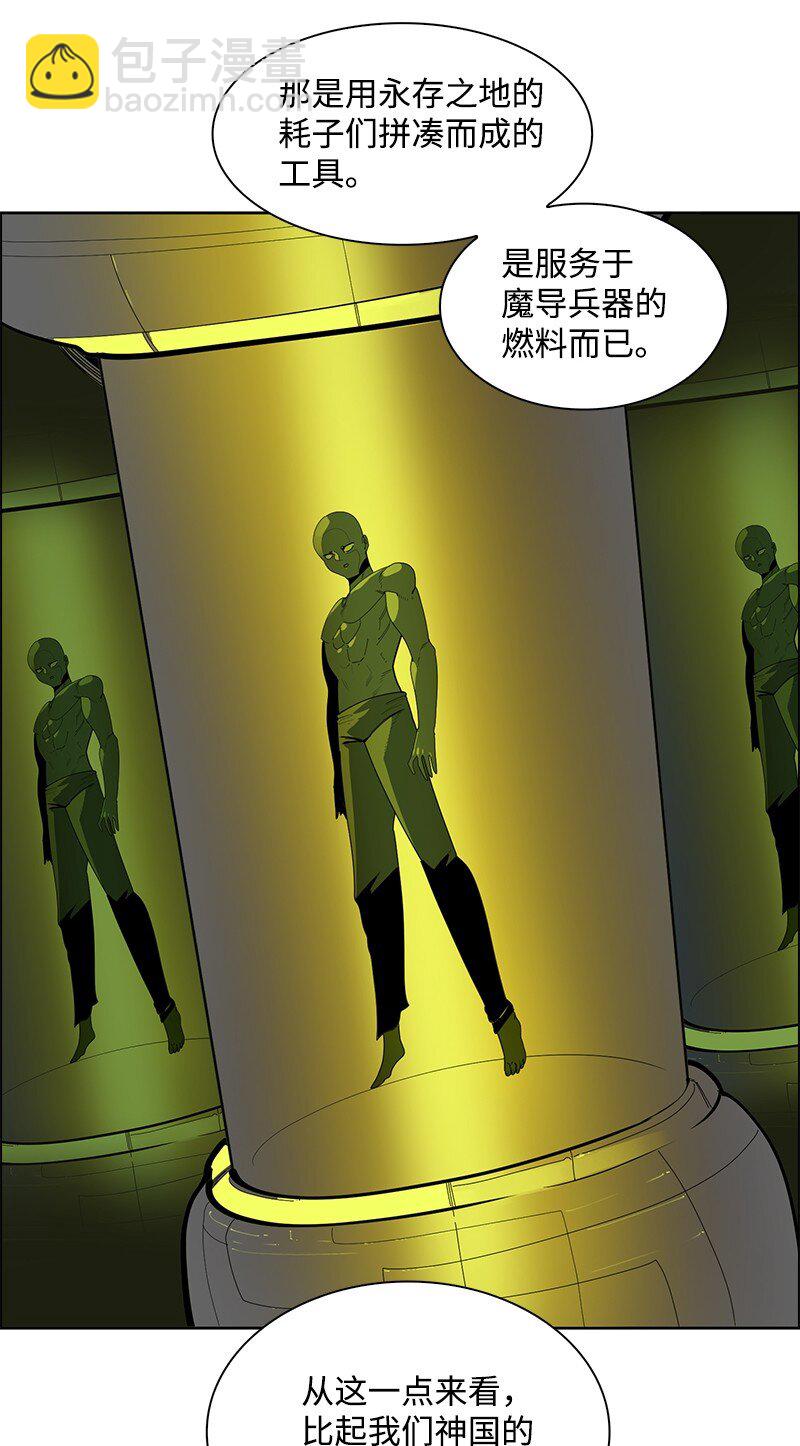247 神之女(1/3)-第248话