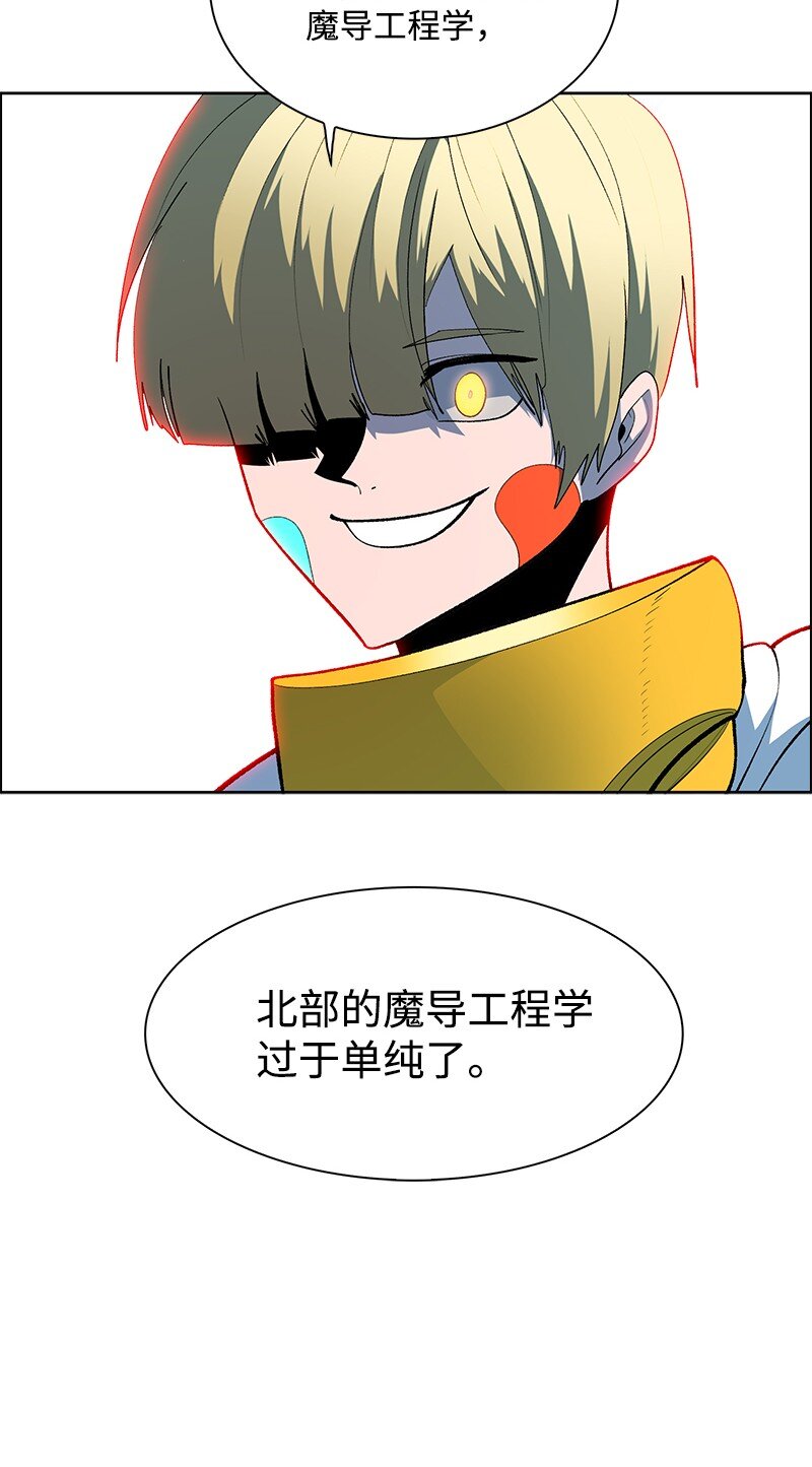 247 神之女(1/3)-第248话