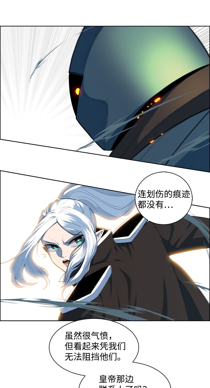 247 神之女(1/3)-第248话