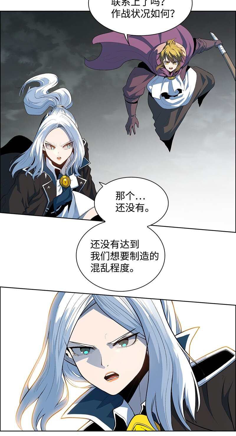 247 神之女(1/3)-第248话
