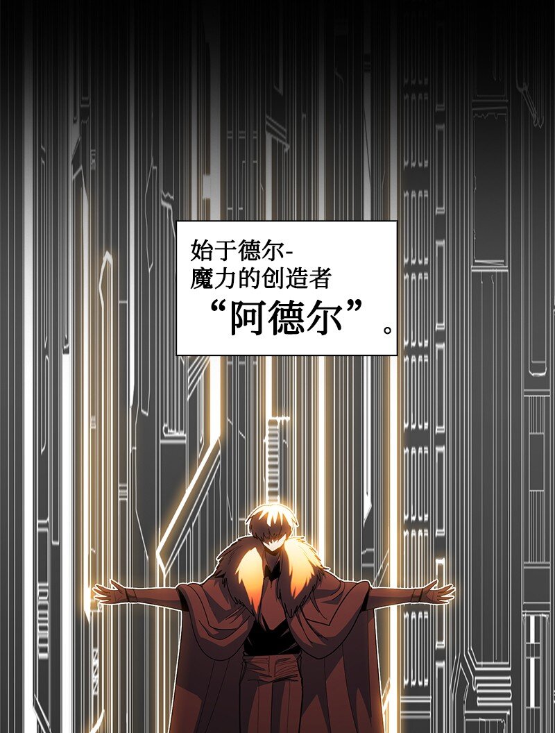 247 神之女(1/3)-第248话