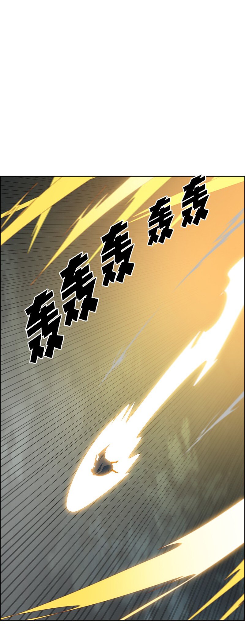 247 神之女(1/3)-第248话