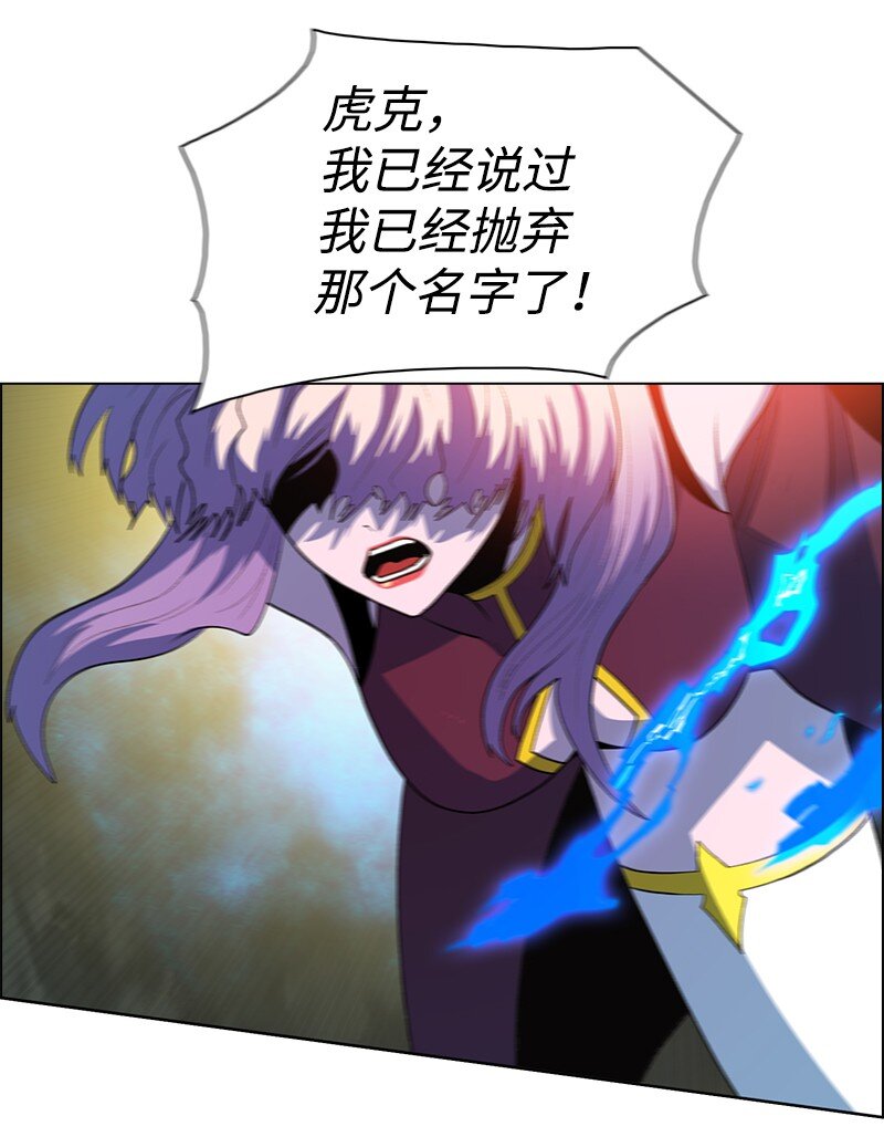 247 神之女(1/3)-第248话