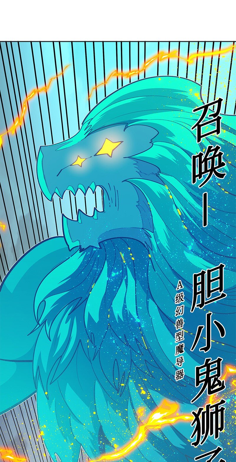 247 神之女(1/3)-第248话