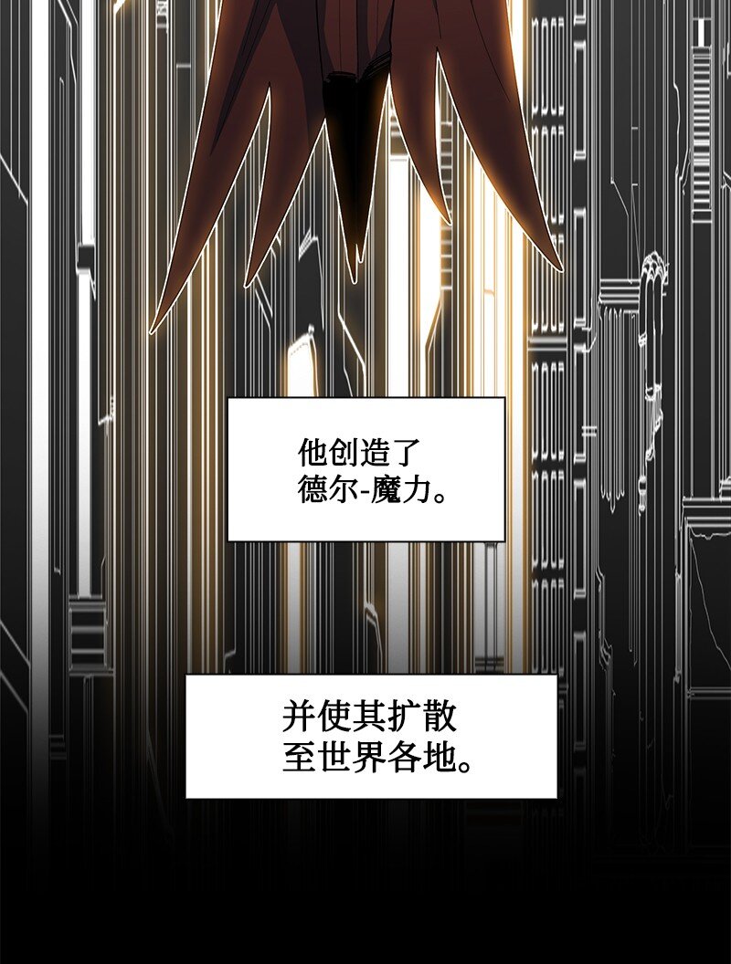 247 神之女(1/3)-第248话