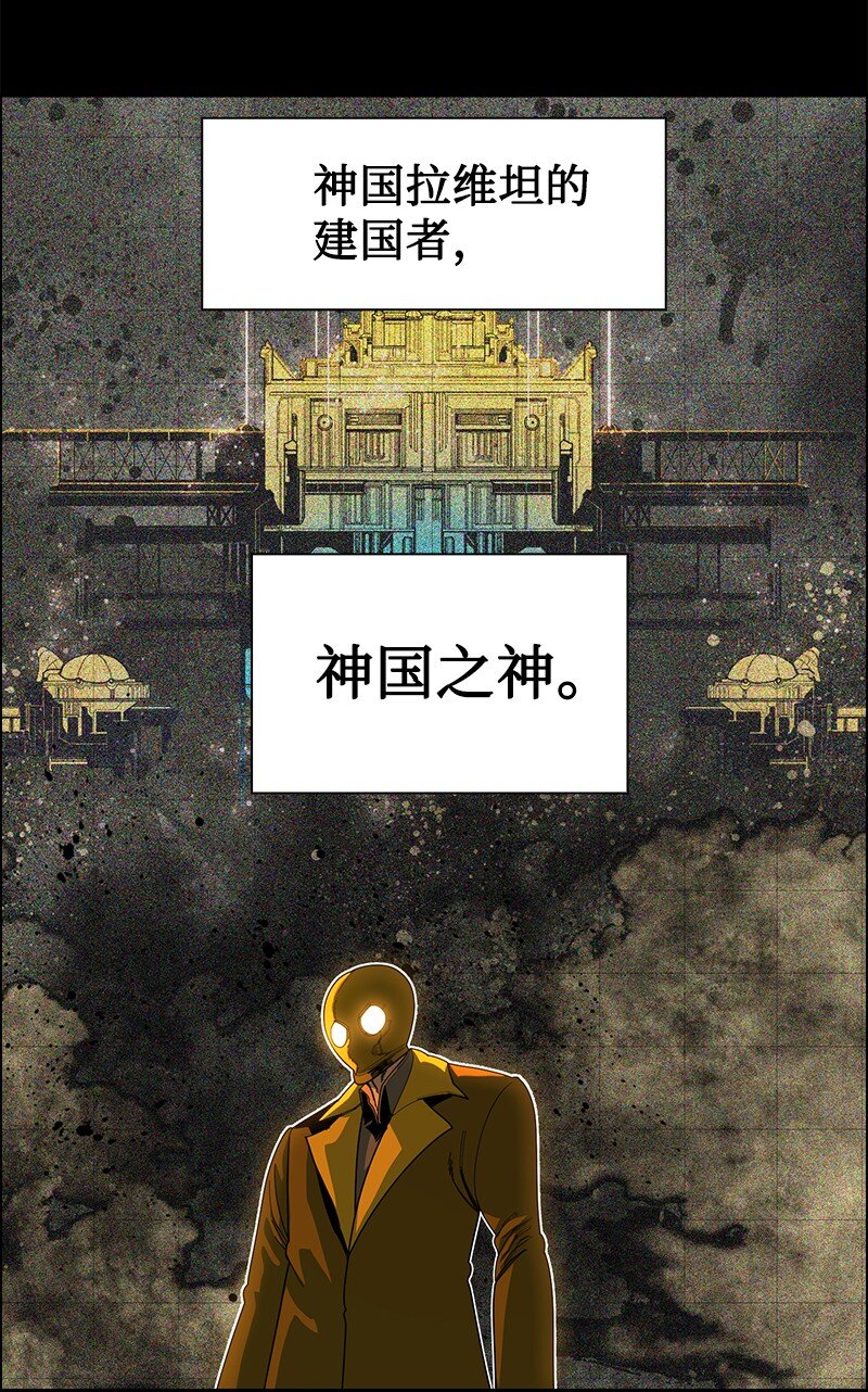 247 神之女(1/3)-第248话