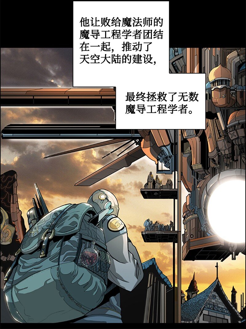 247 神之女(1/3)-第248话
