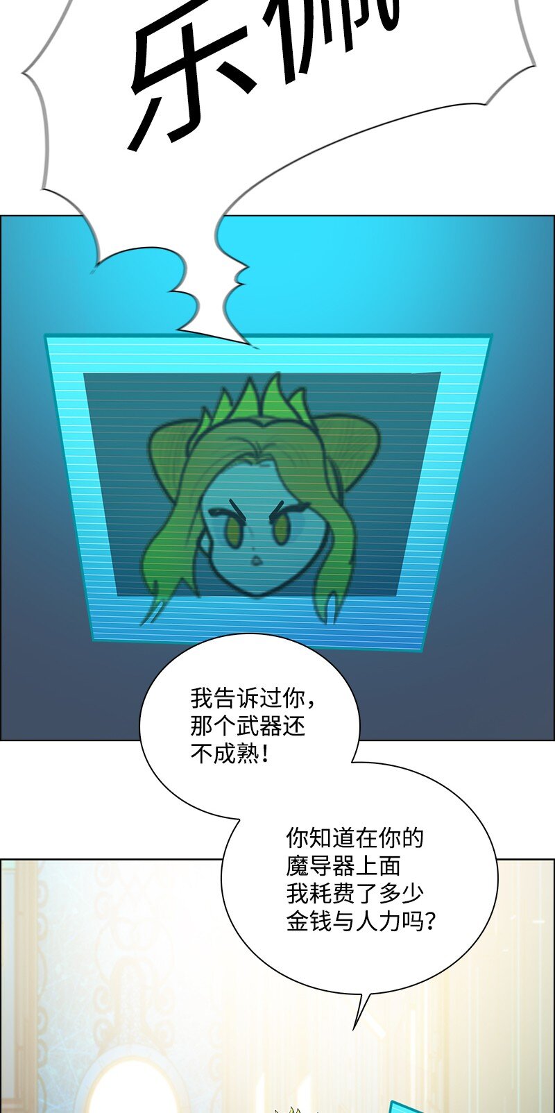 249 提议(1/3)-第250话