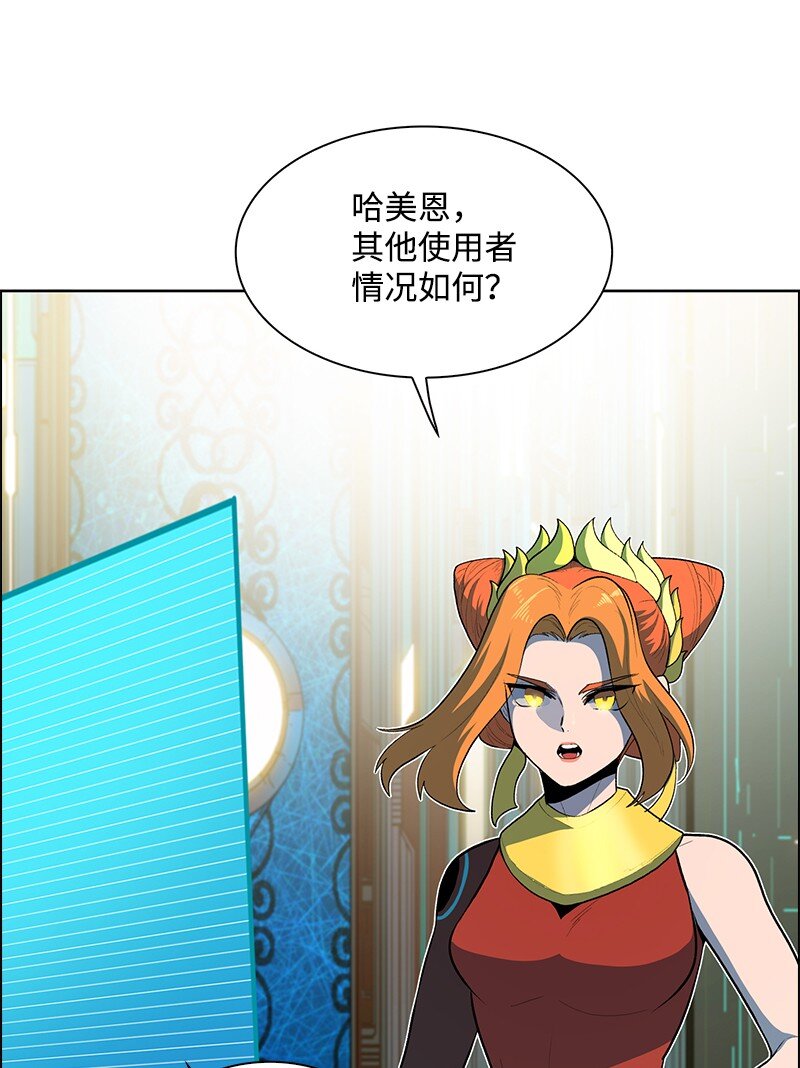 249 提议(1/3)-第250话