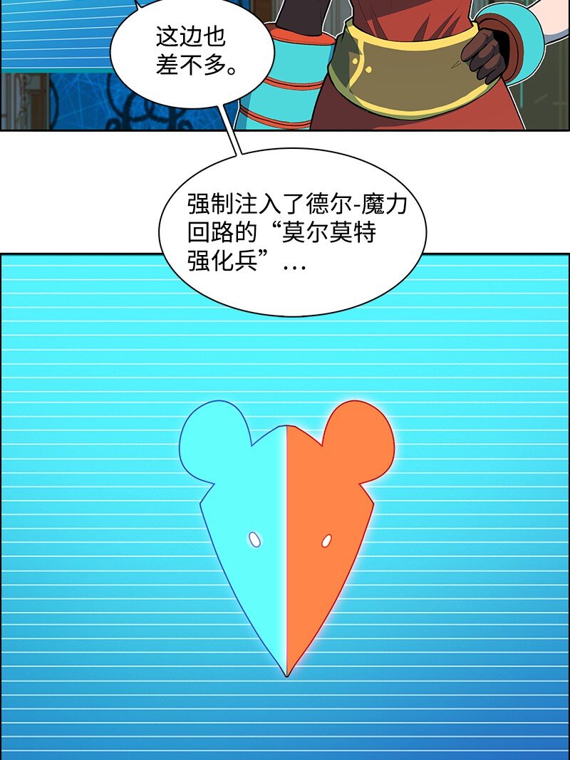 249 提议(1/3)-第250话