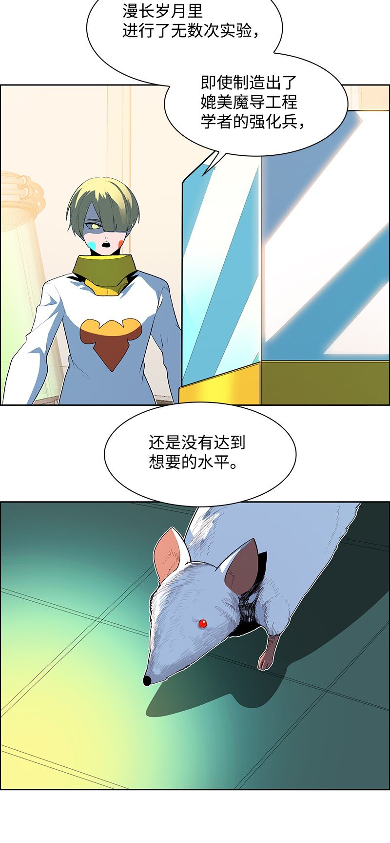 249 提议(1/3)-第250话