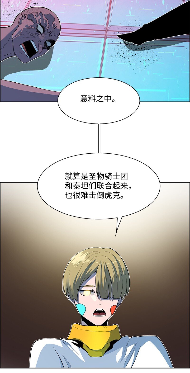 249 提议(1/3)-第250话