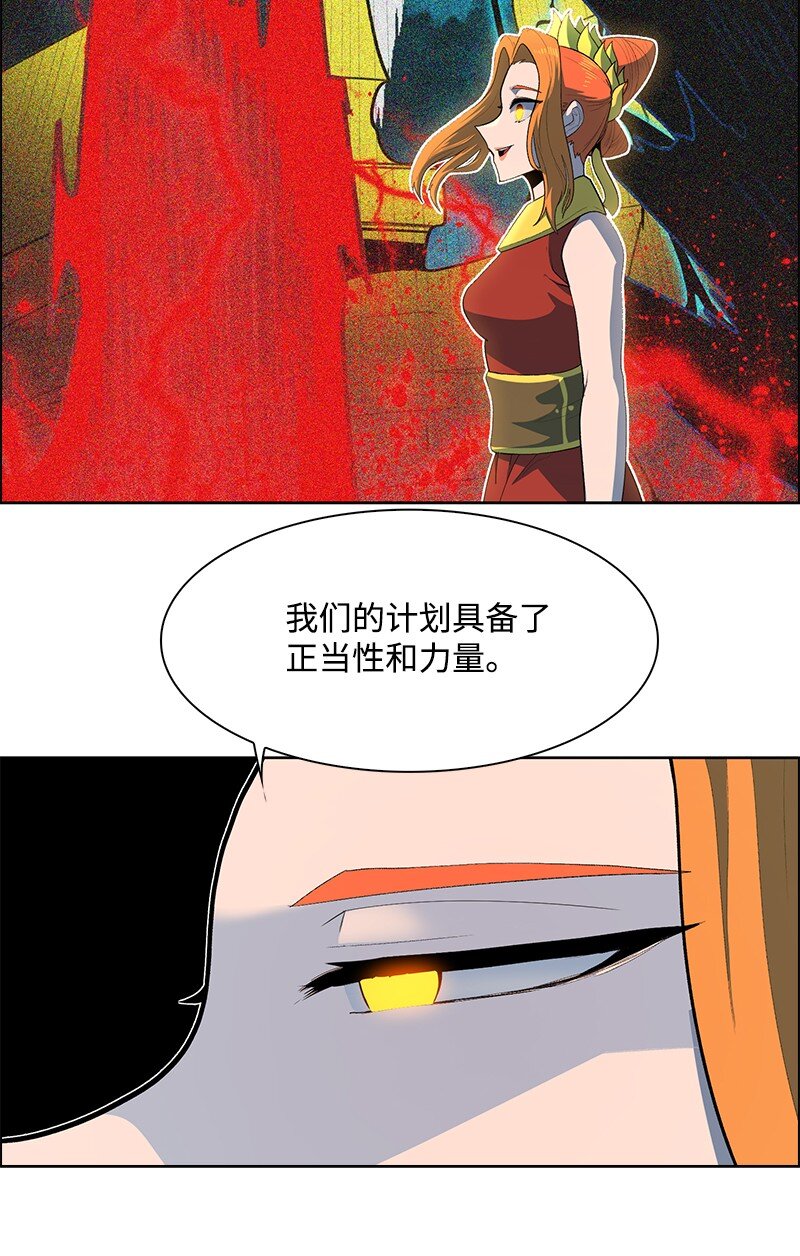 249 提议(1/3)-第250话