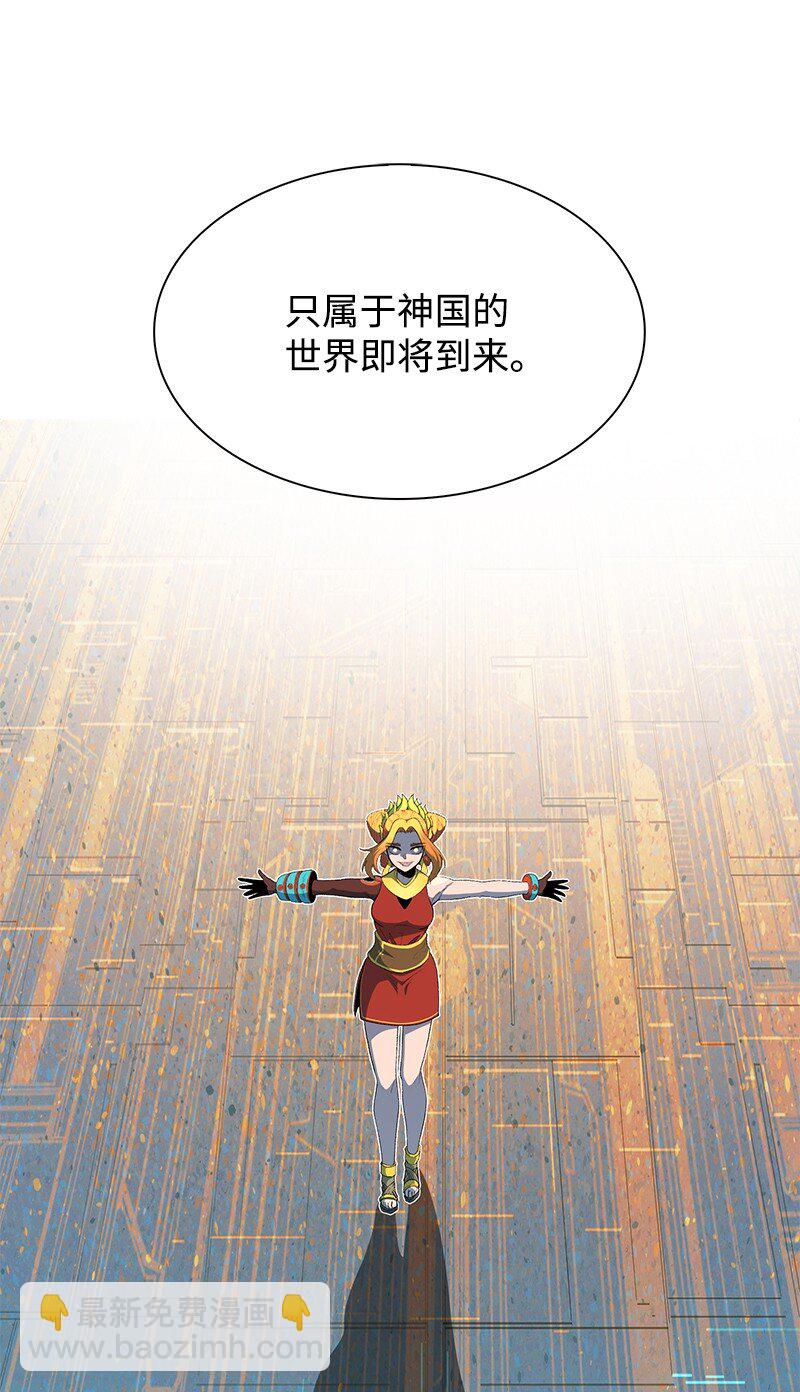 249 提议(1/3)-第250话