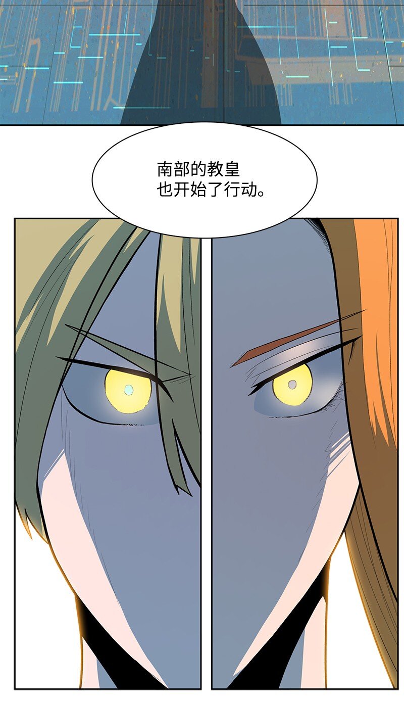 249 提议(1/3)-第250话
