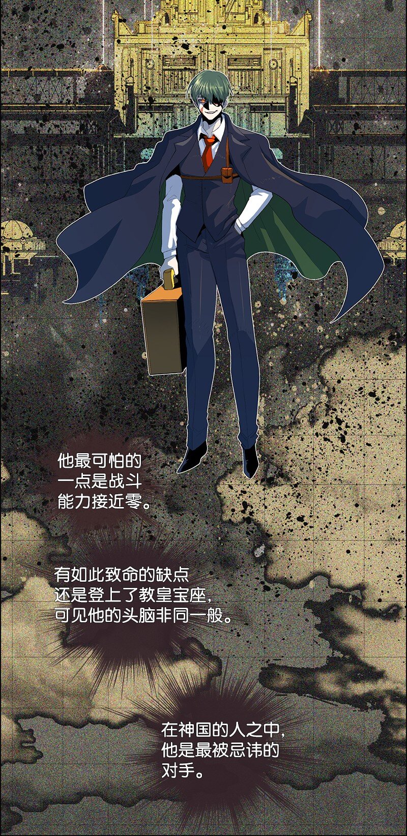 249 提议(1/3)-第250话