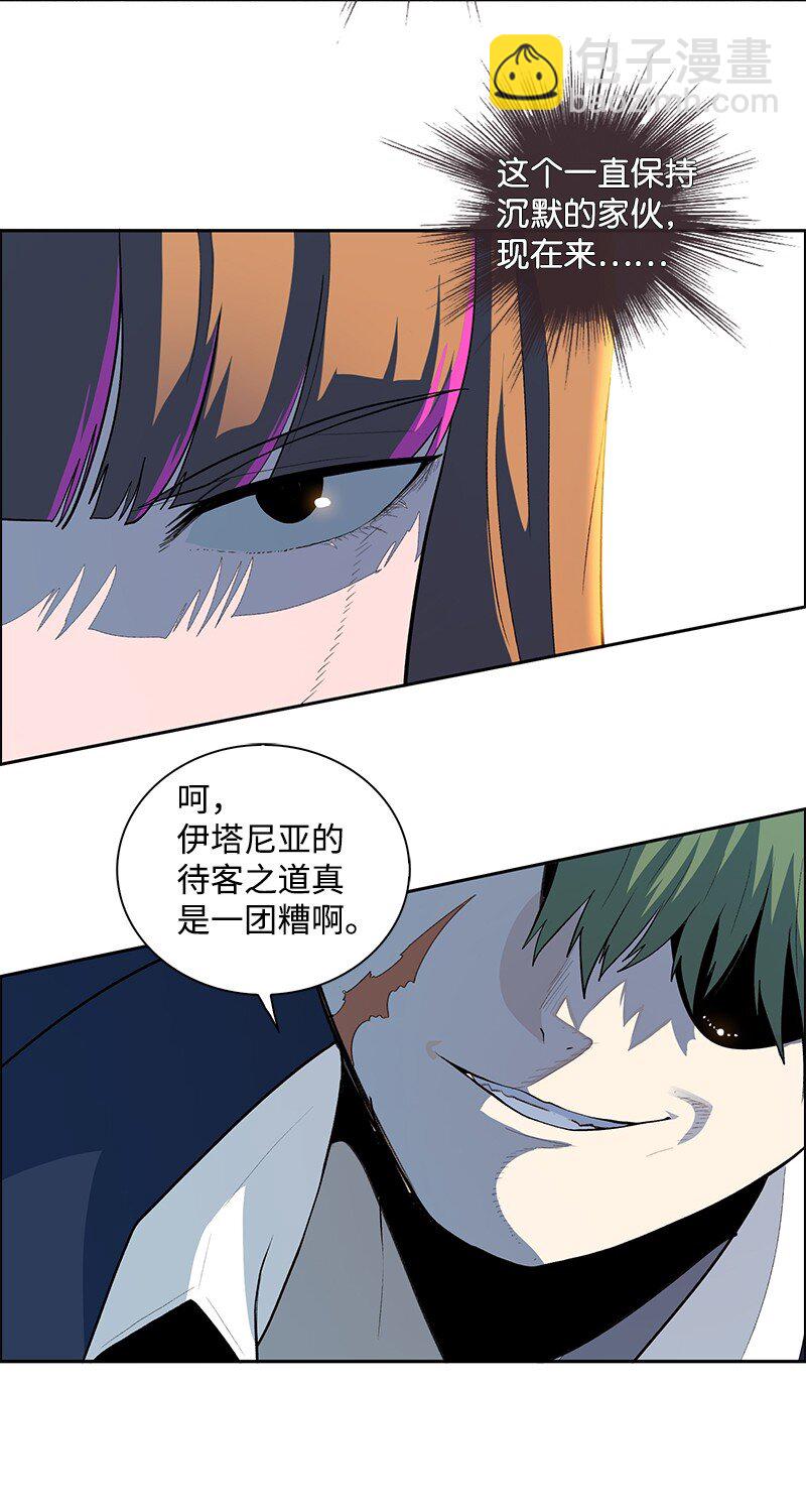 249 提议(1/3)-第250话