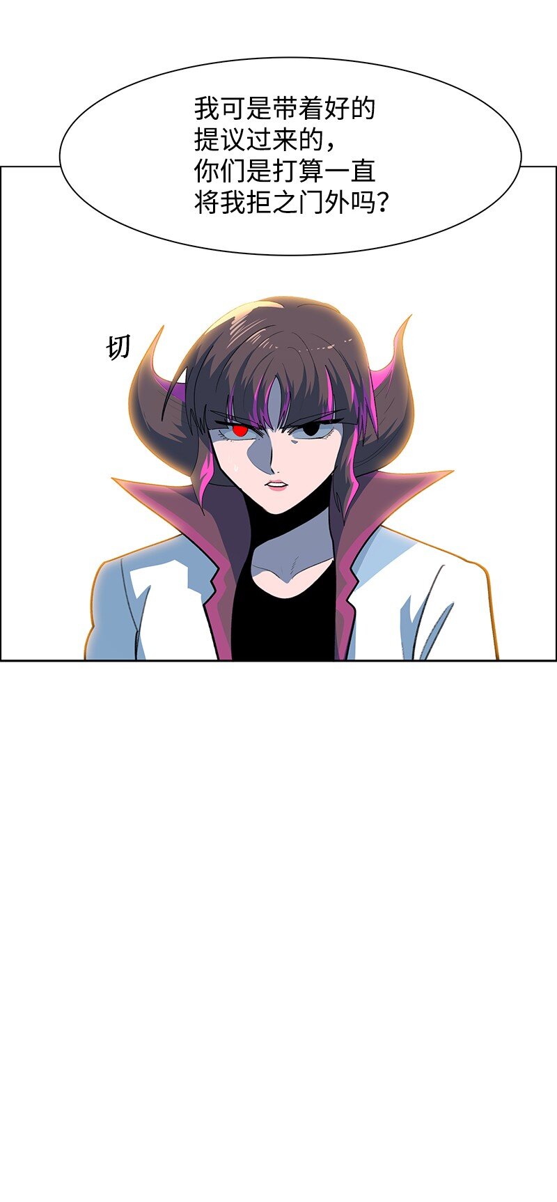 249 提议(1/3)-第250话