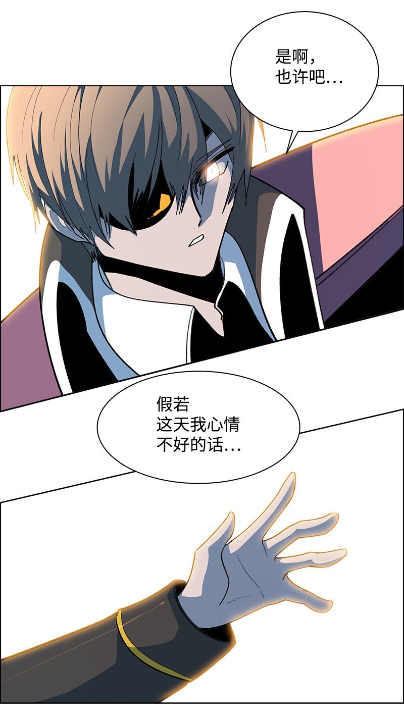249 提议(1/3)-第250话