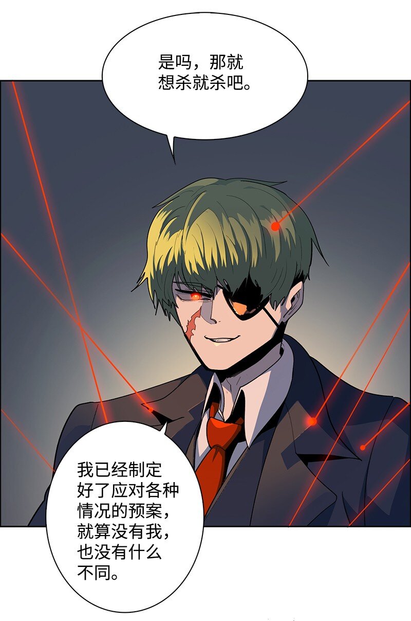 249 提议(1/3)-第250话
