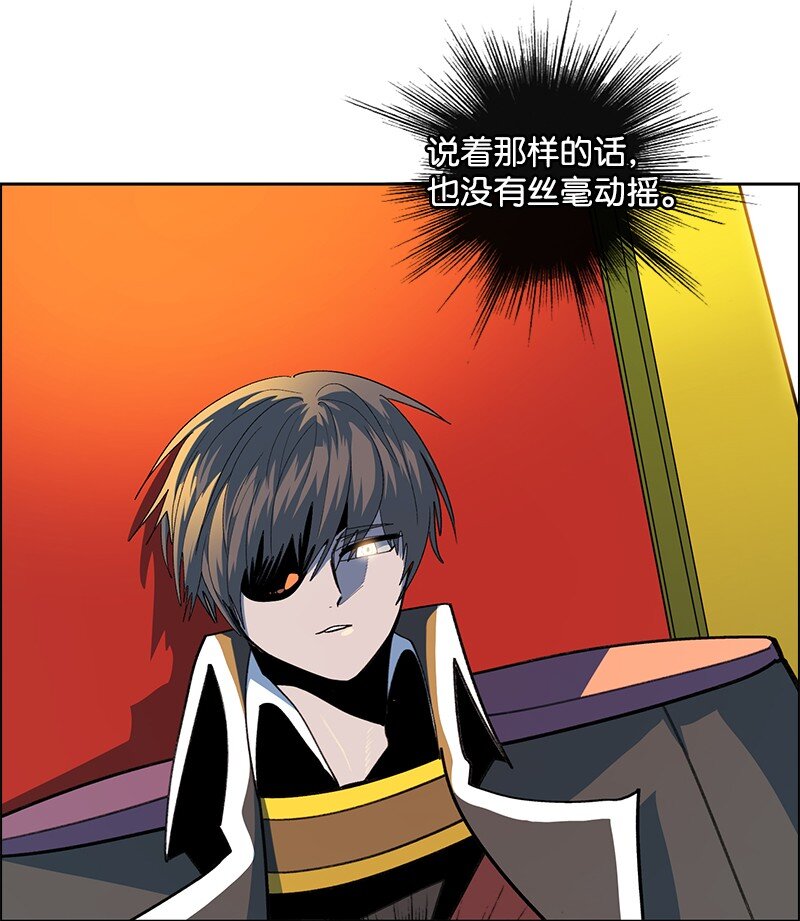 249 提议(1/3)-第250话