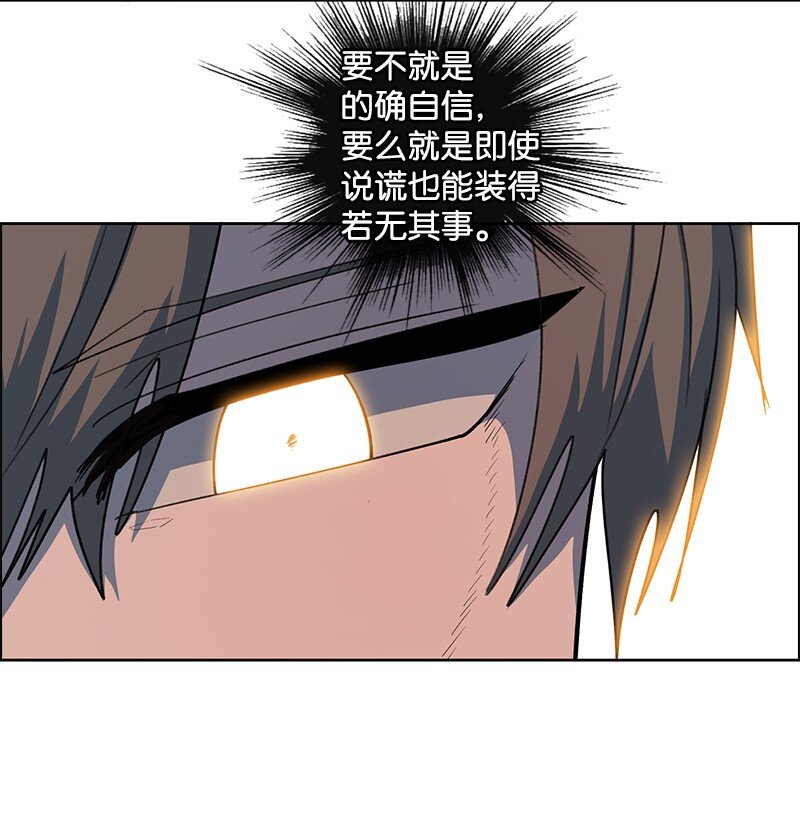 249 提议(1/3)-第250话