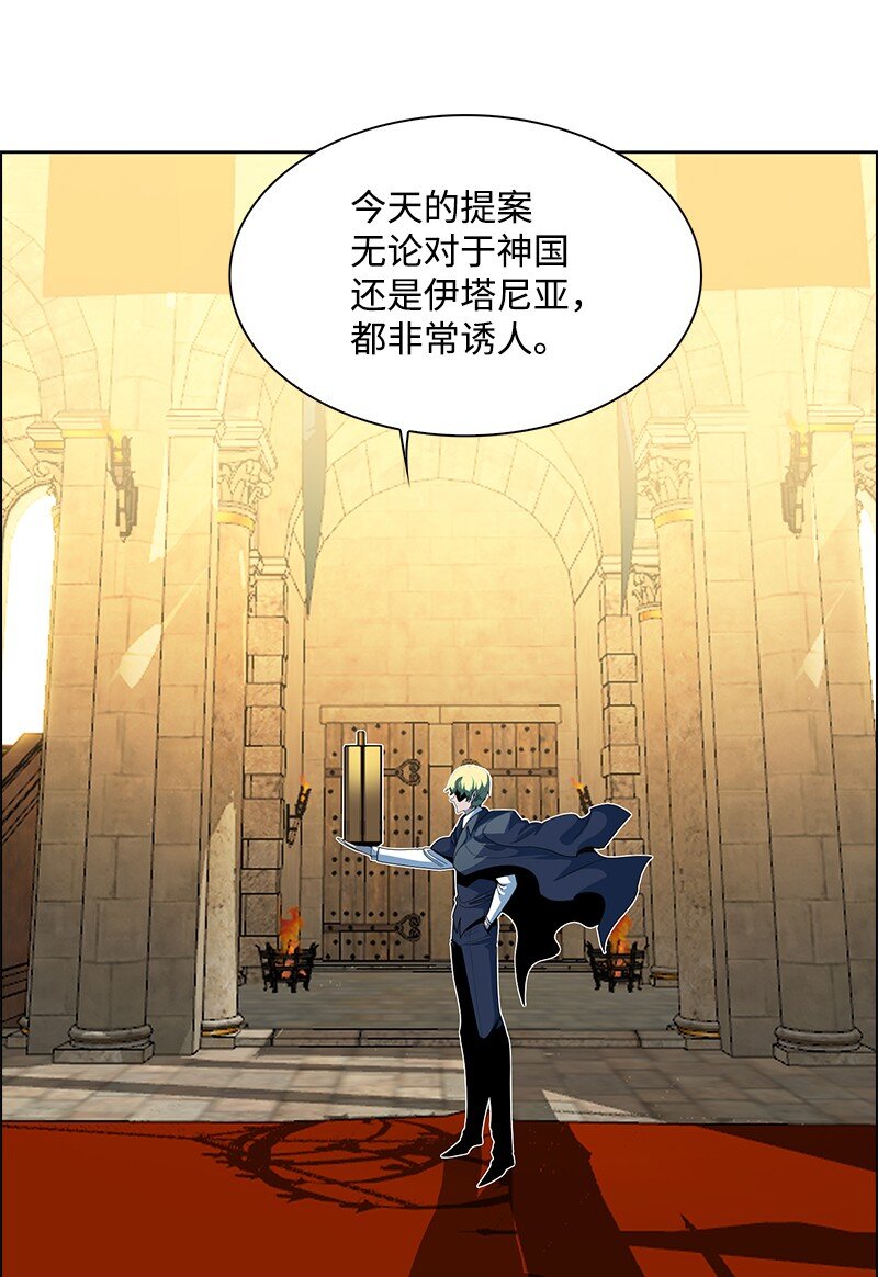 249 提议(1/3)-第250话