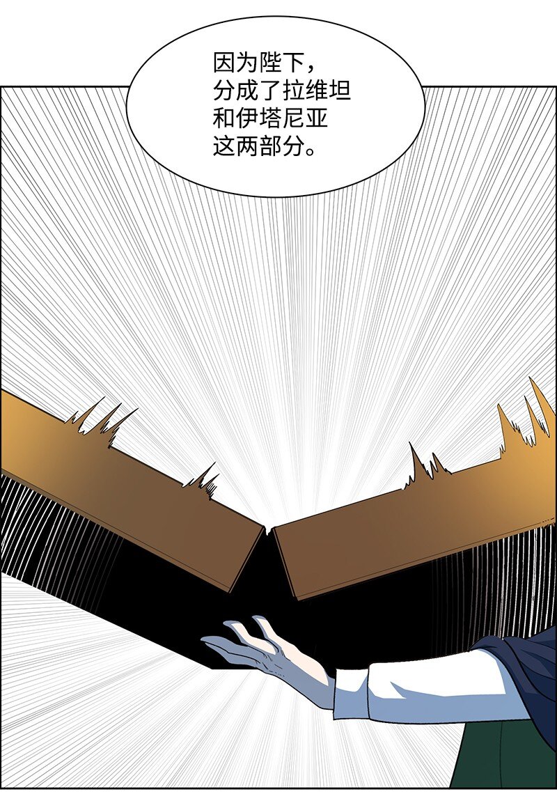 249 提议(1/3)-第250话