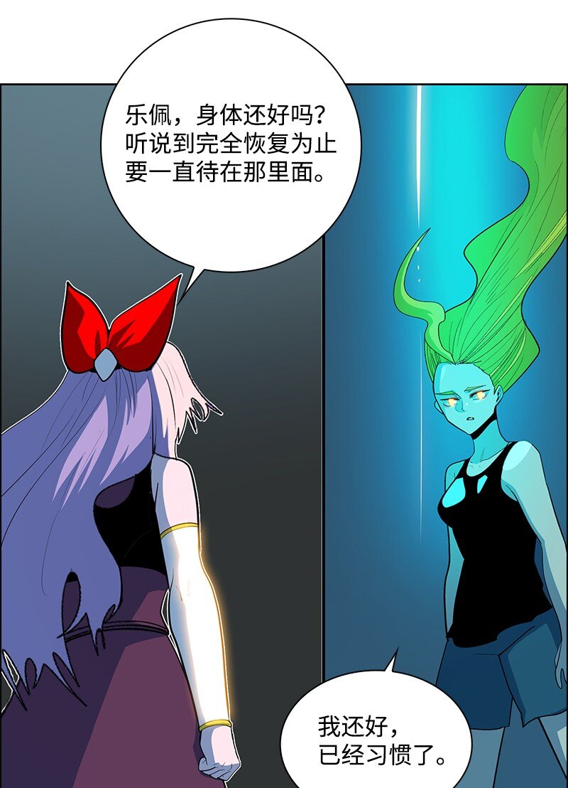 249 提议(1/3)-第250话