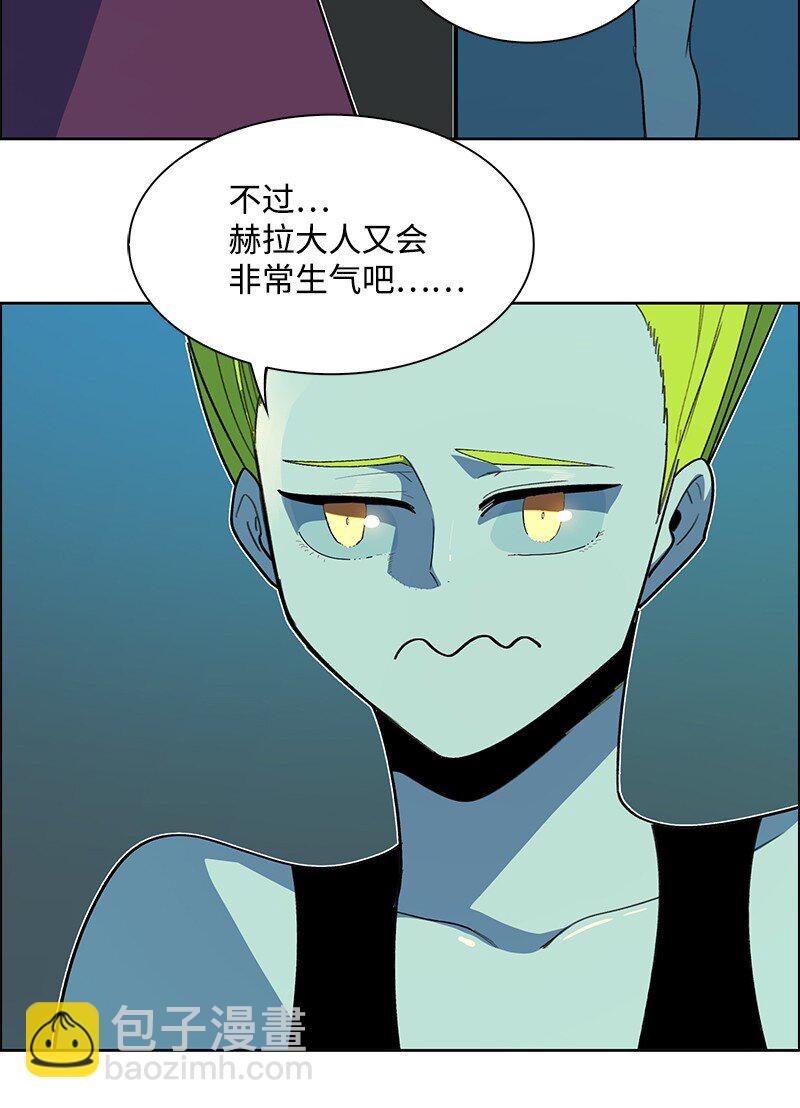 249 提议(1/3)-第250话
