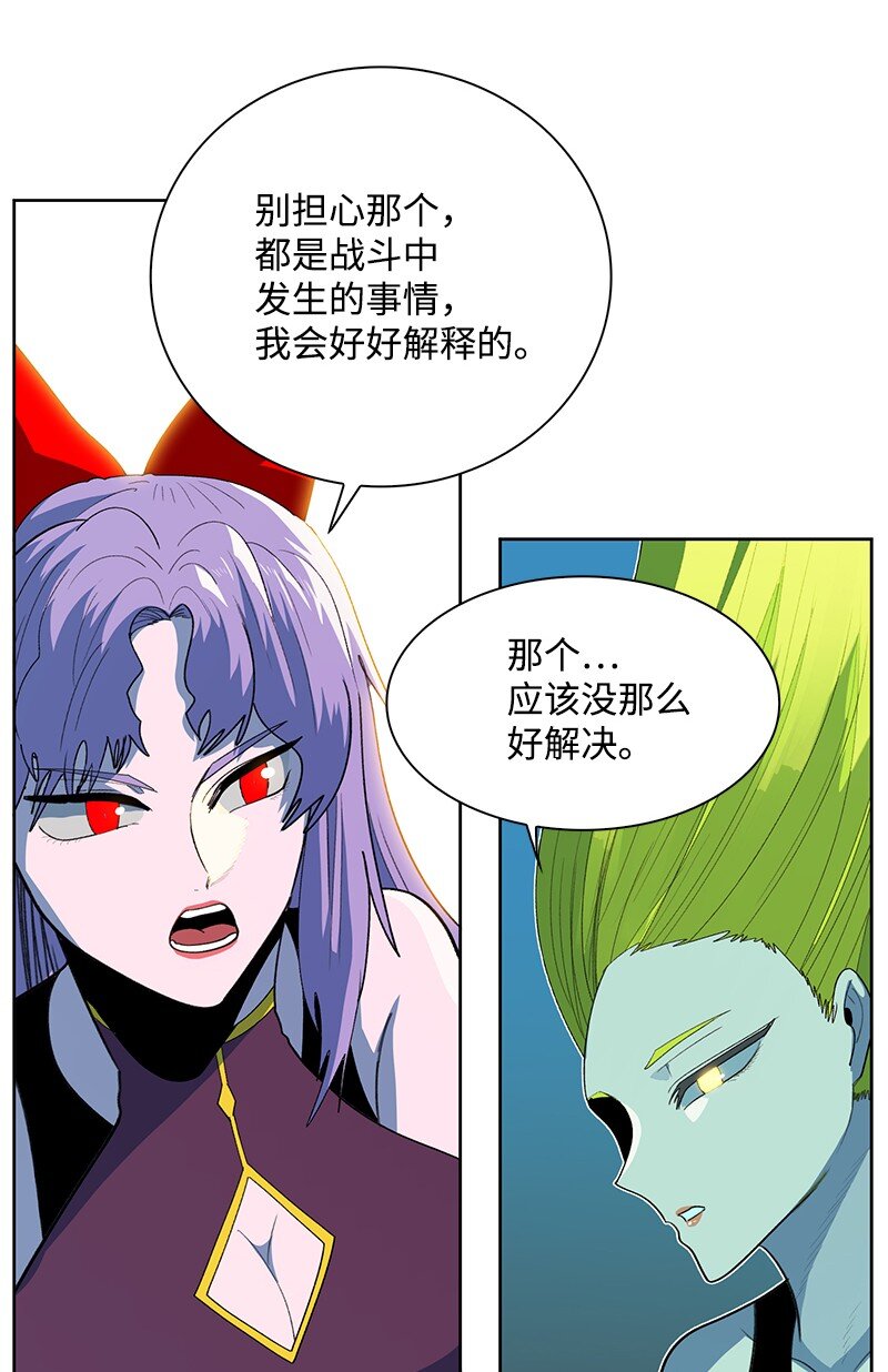 249 提议(1/3)-第250话