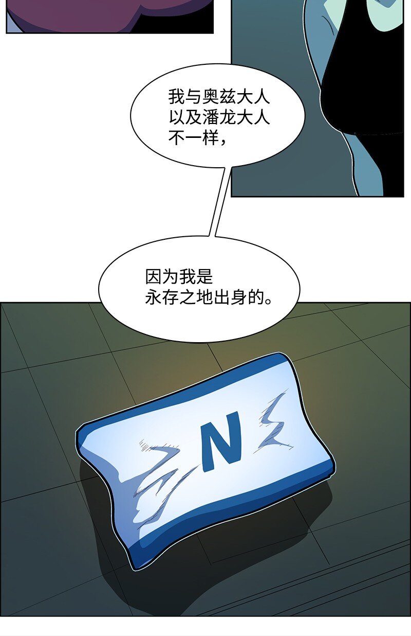 249 提议(1/3)-第250话