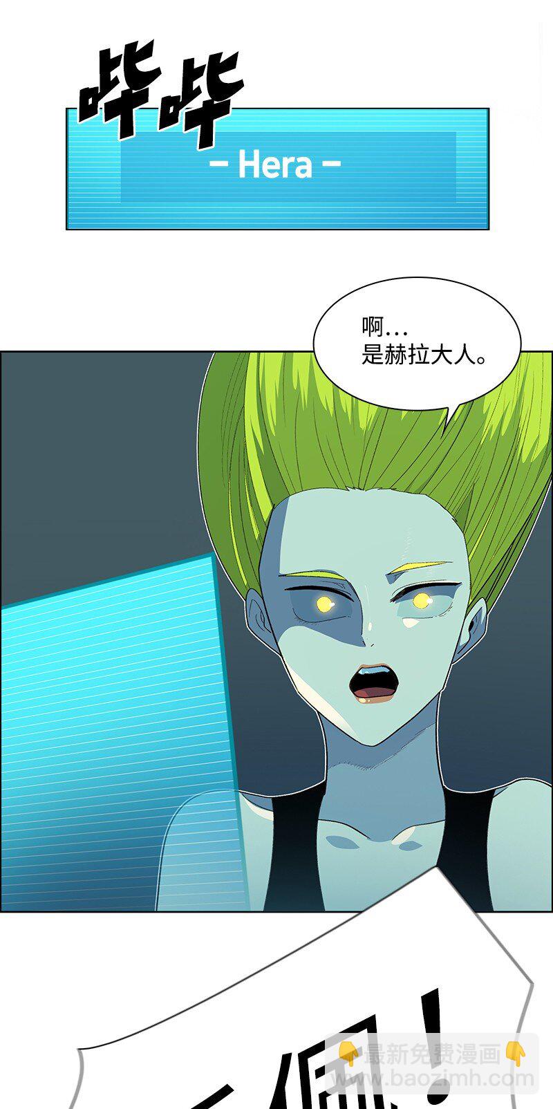 249 提议(1/3)-第250话