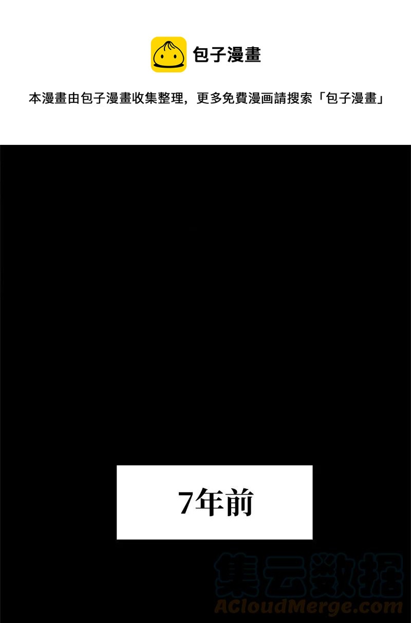 25 共同进退(1/3)-第26话