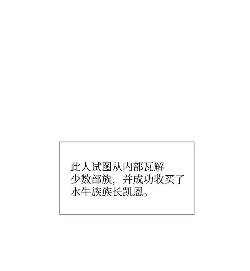 25 共同进退(1/3)-第26话