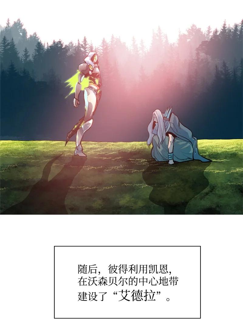 25 共同进退(1/3)-第26话